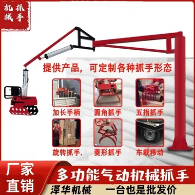 丰台区雄克卡盘爪schunk机械抓手303542PZN-plus 100-1-IS汰慷秒报价