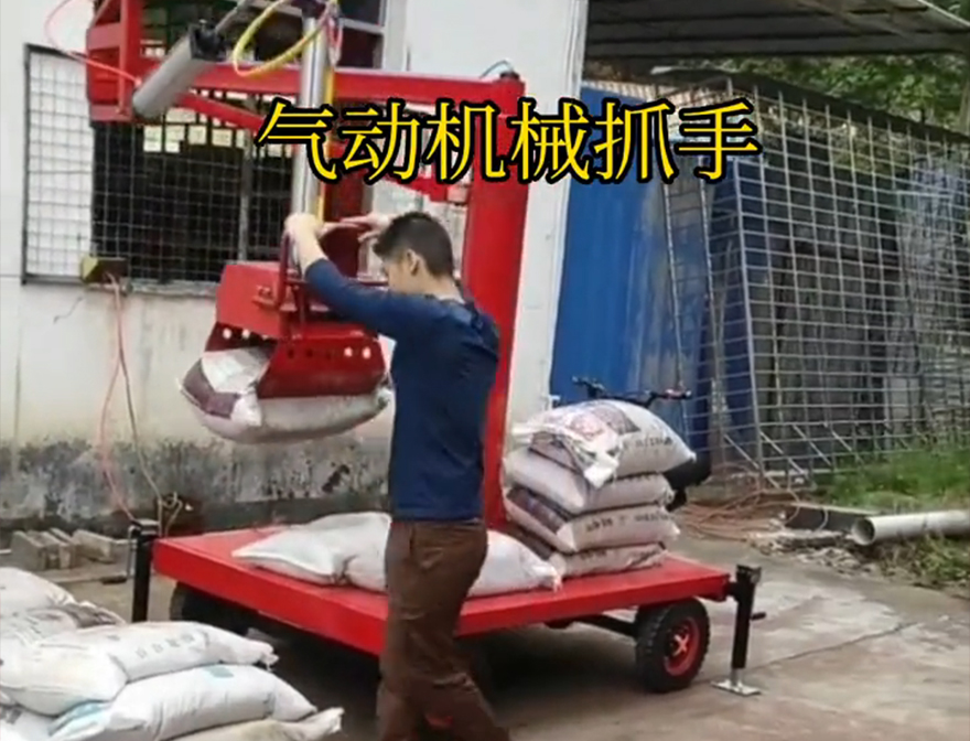 丰台区机械抓手气动抓取机械手甘蔗毛竹抓多少钱码垛卸货神器丰台区水泥抓手机械抓手图片